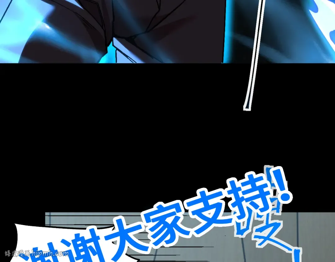 第71话 清扫 第144页