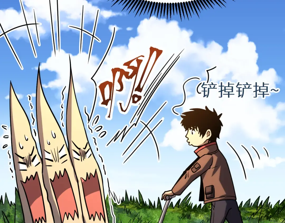 第72话 暴走 第60页
