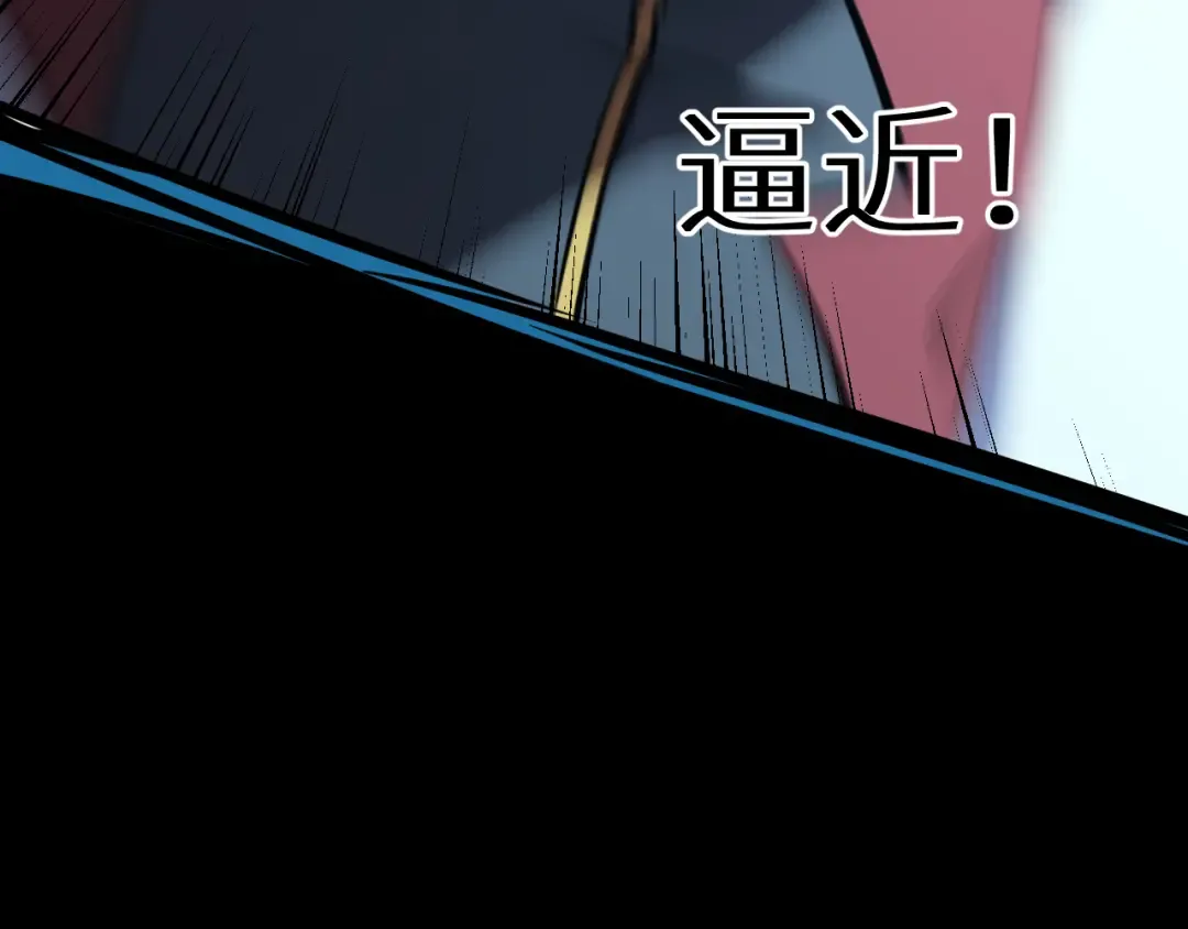 第72话 暴走 第83页