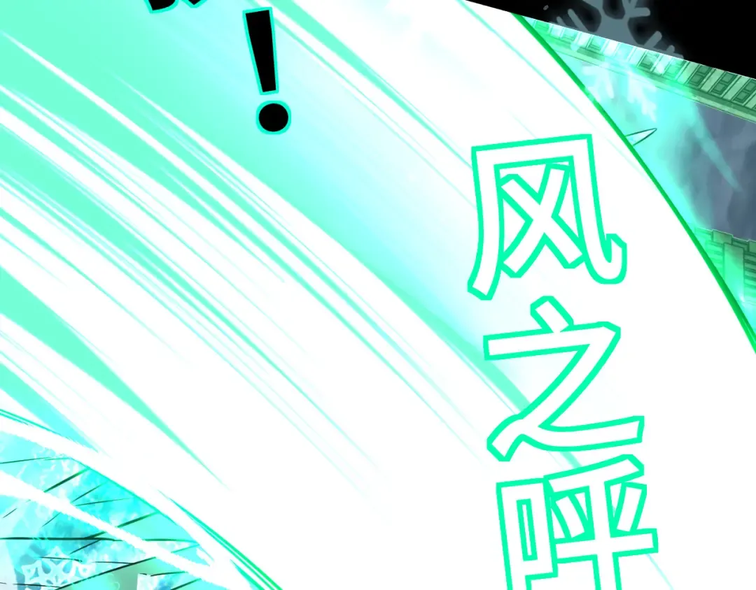 第72话 暴走 第99页