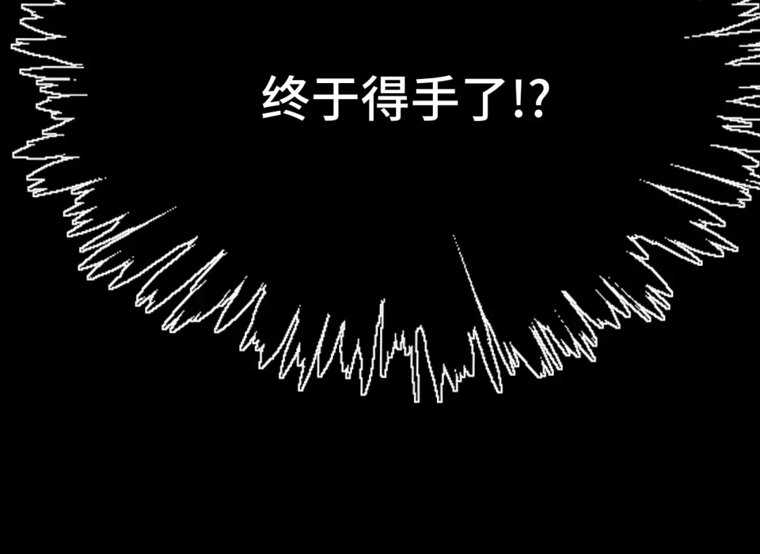 第72话 暴走 第115页