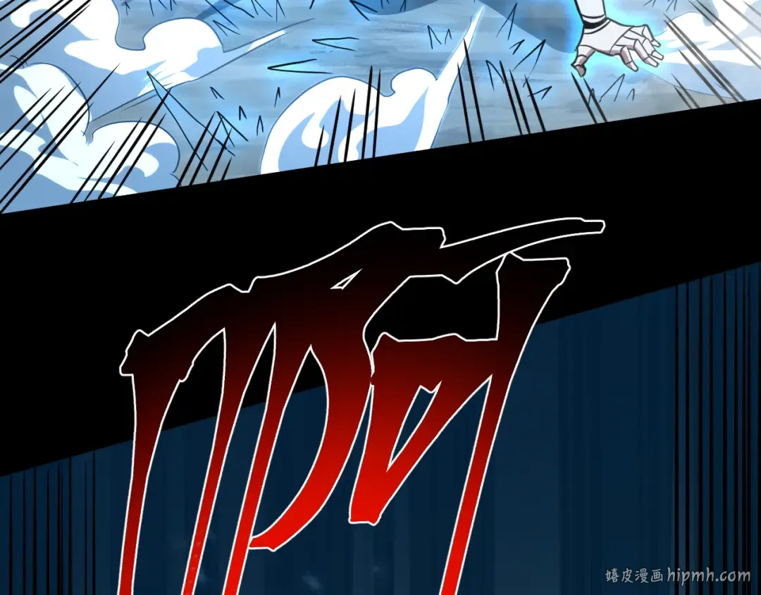 第72话 暴走 第120页