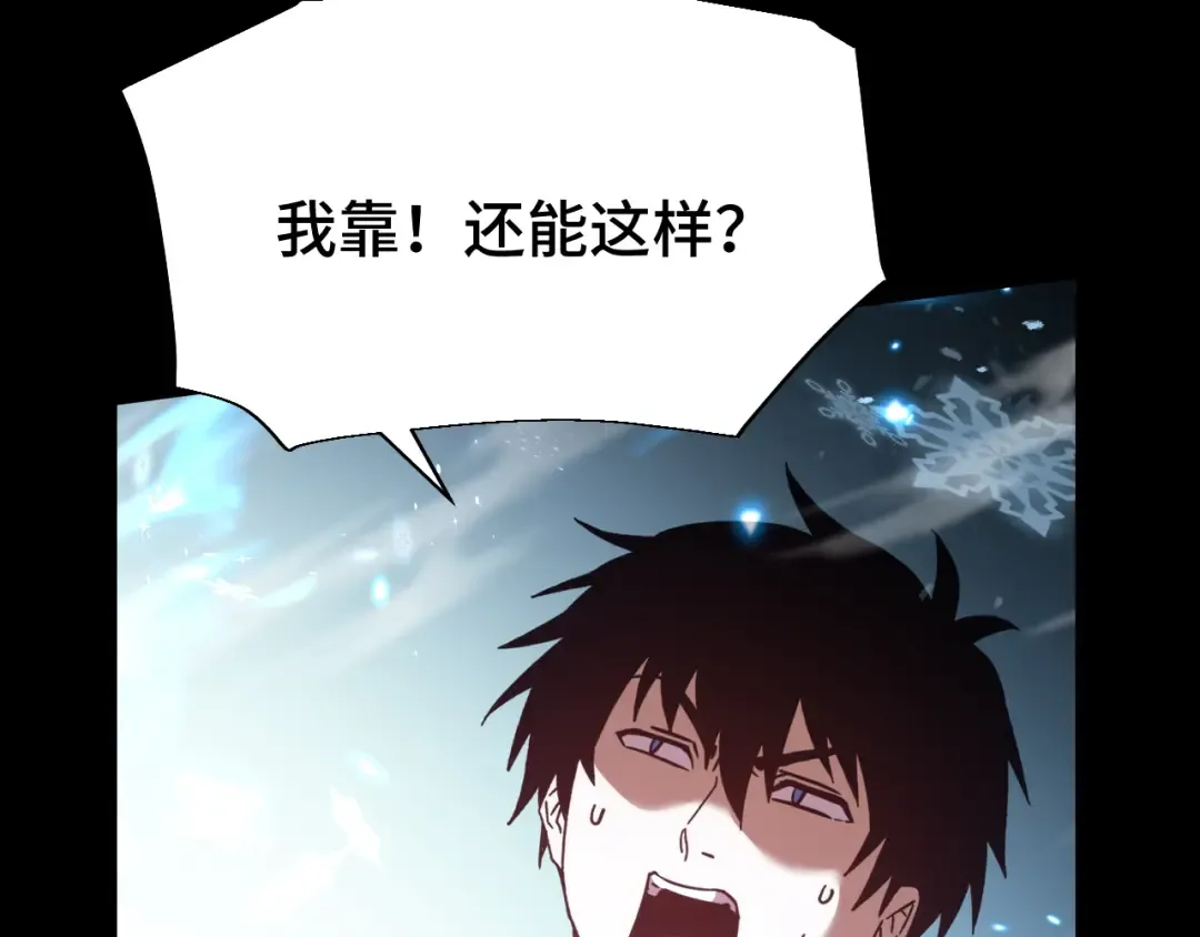 第72话 暴走 第125页