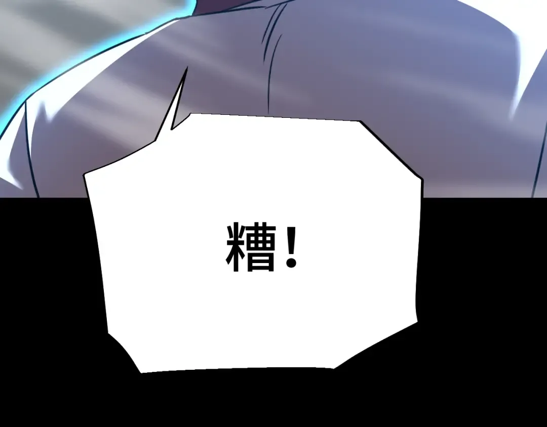 第72话 暴走 第154页