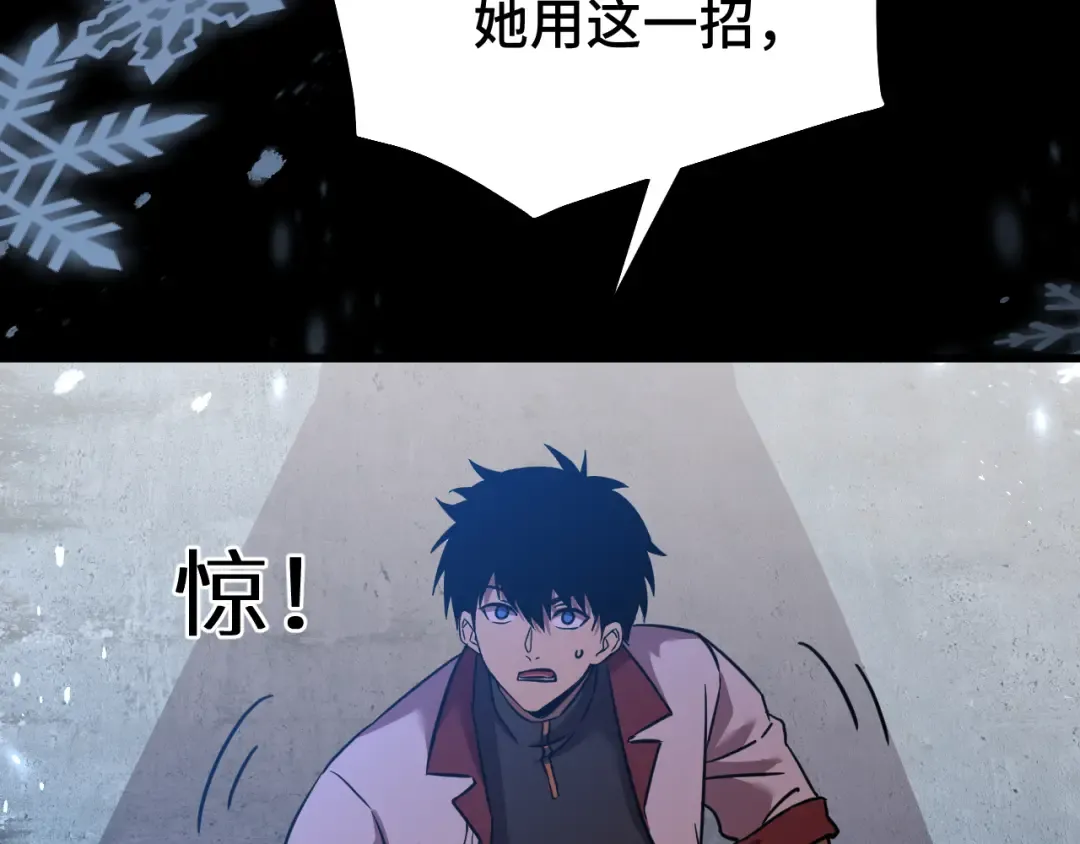 第72话 暴走 第157页