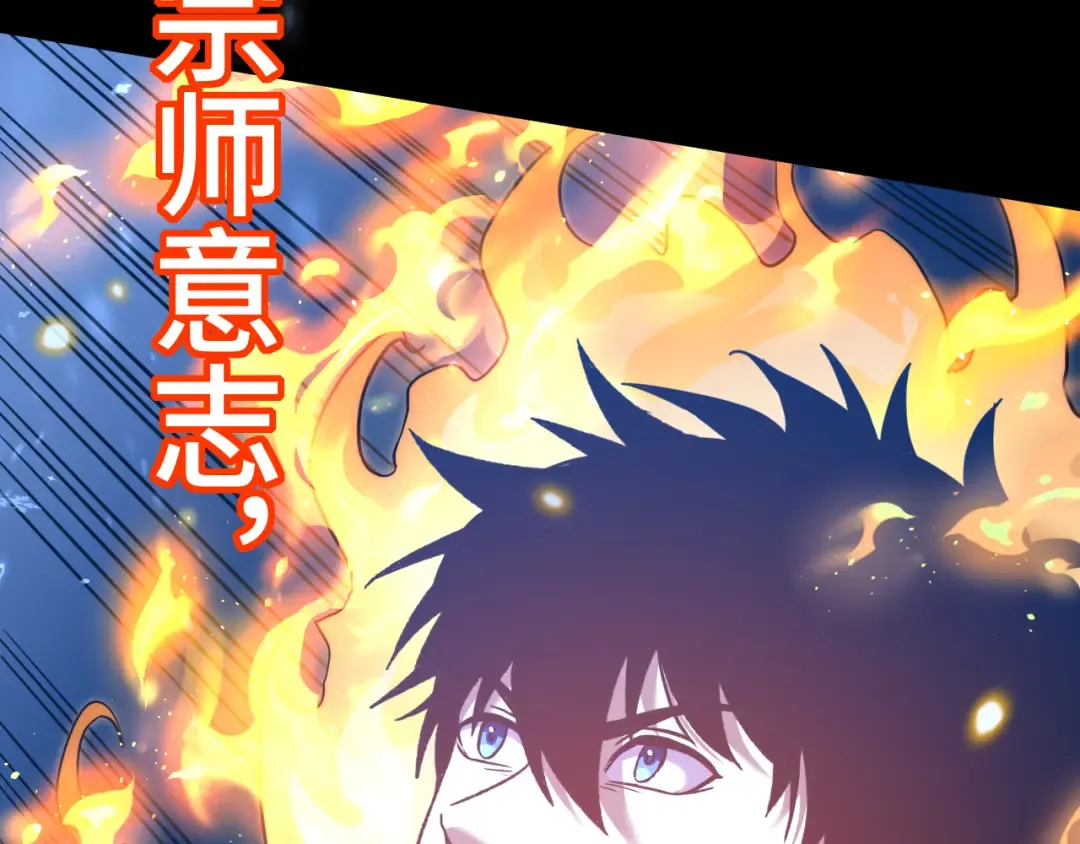第72话 暴走 第164页