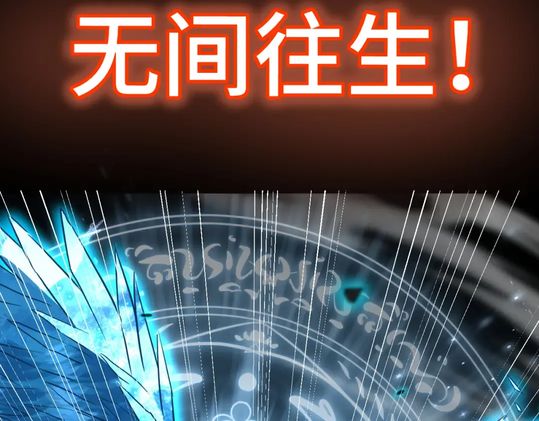 第72话 暴走 第169页