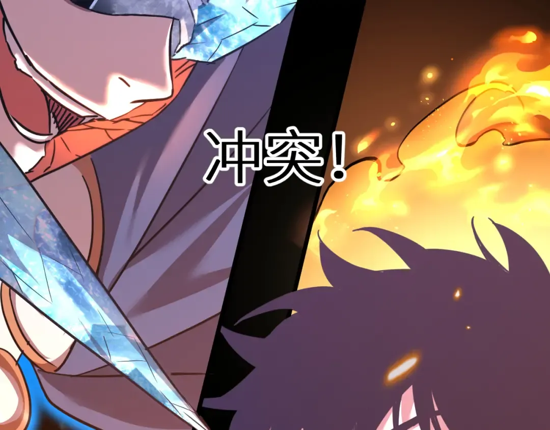 第72话 暴走 第174页