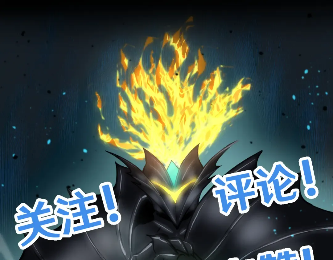 第72话 暴走 第179页