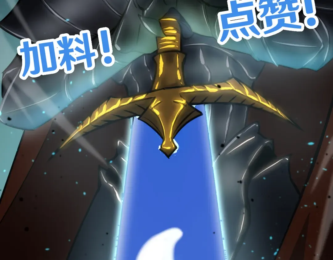 第72话 暴走 第180页