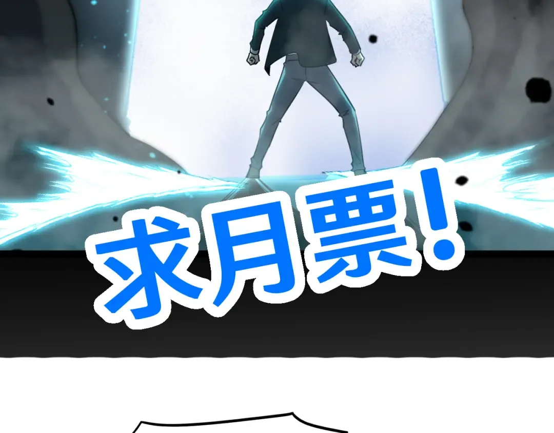 第72话 暴走 第182页