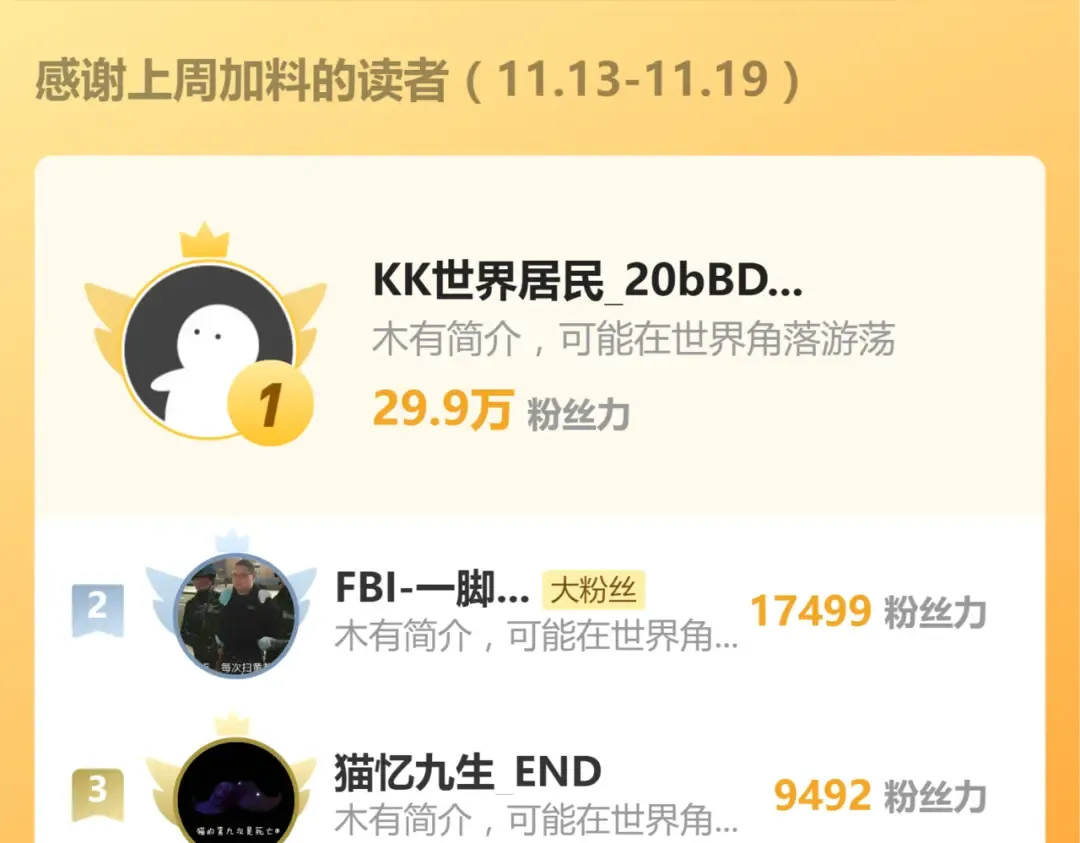 第72话 暴走 第187页