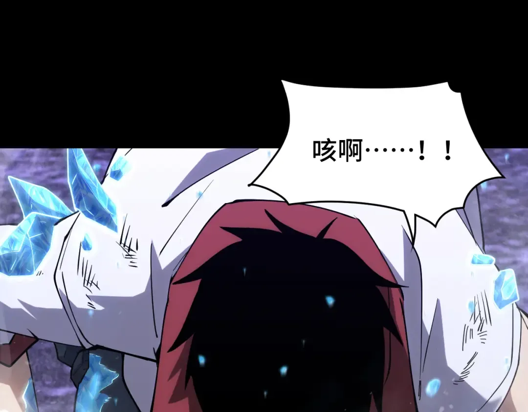 第73话 意志相冲 第5页