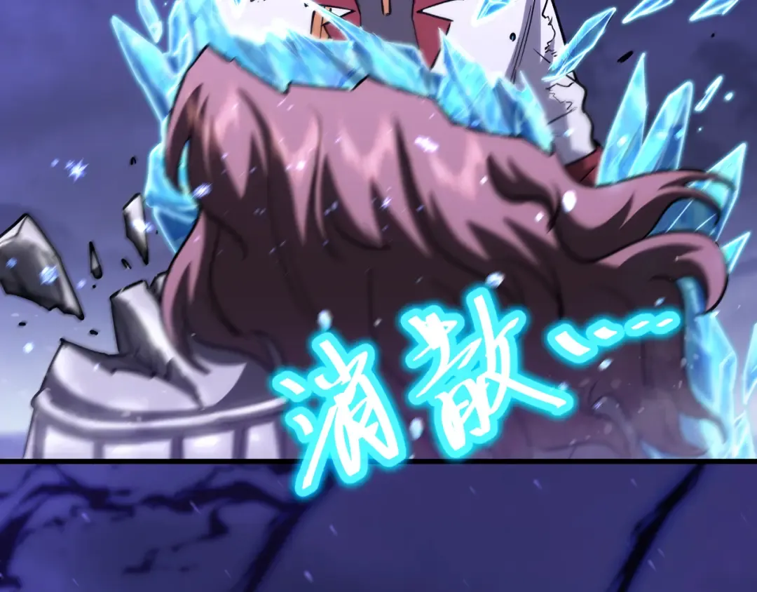 第73话 意志相冲 第19页