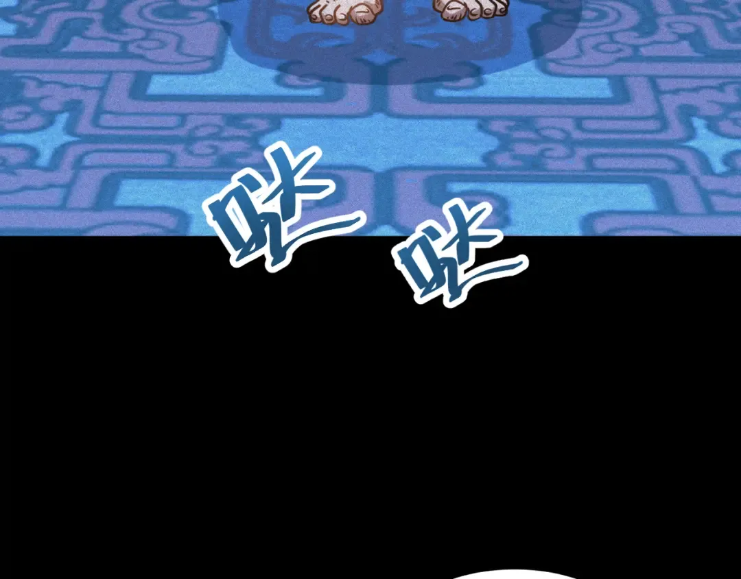 第73话 意志相冲 第28页