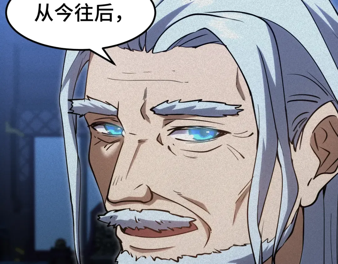 第73话 意志相冲 第31页