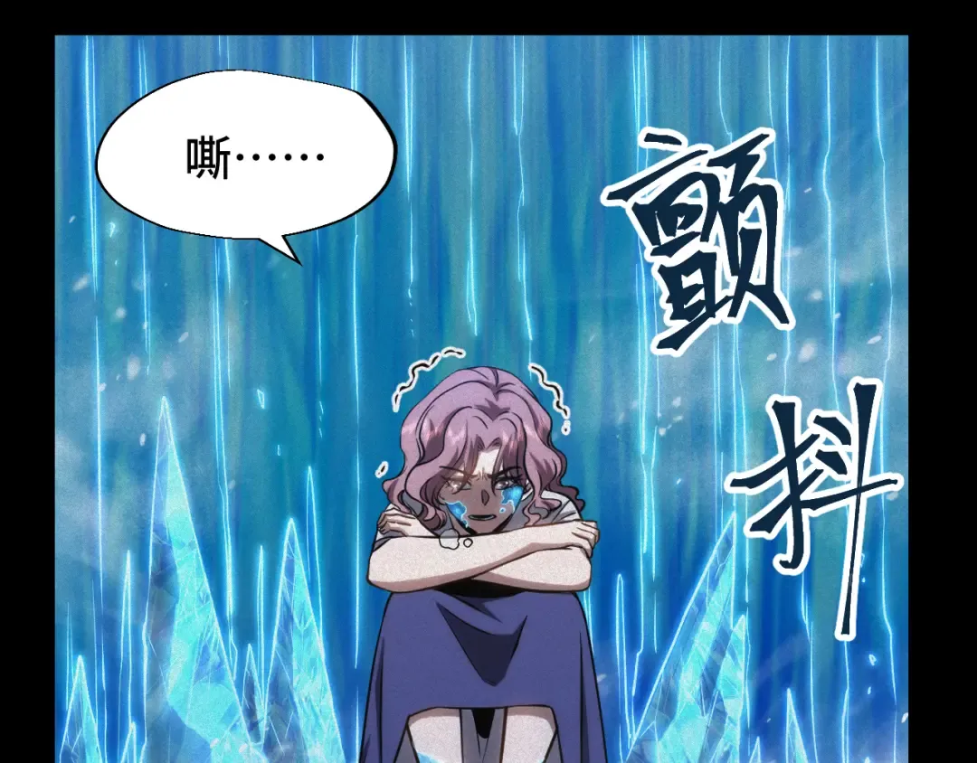 第73话 意志相冲 第35页