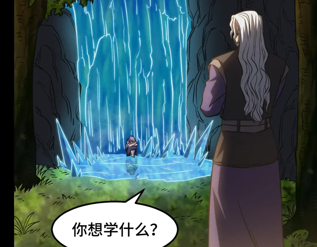 第73话 意志相冲 第37页