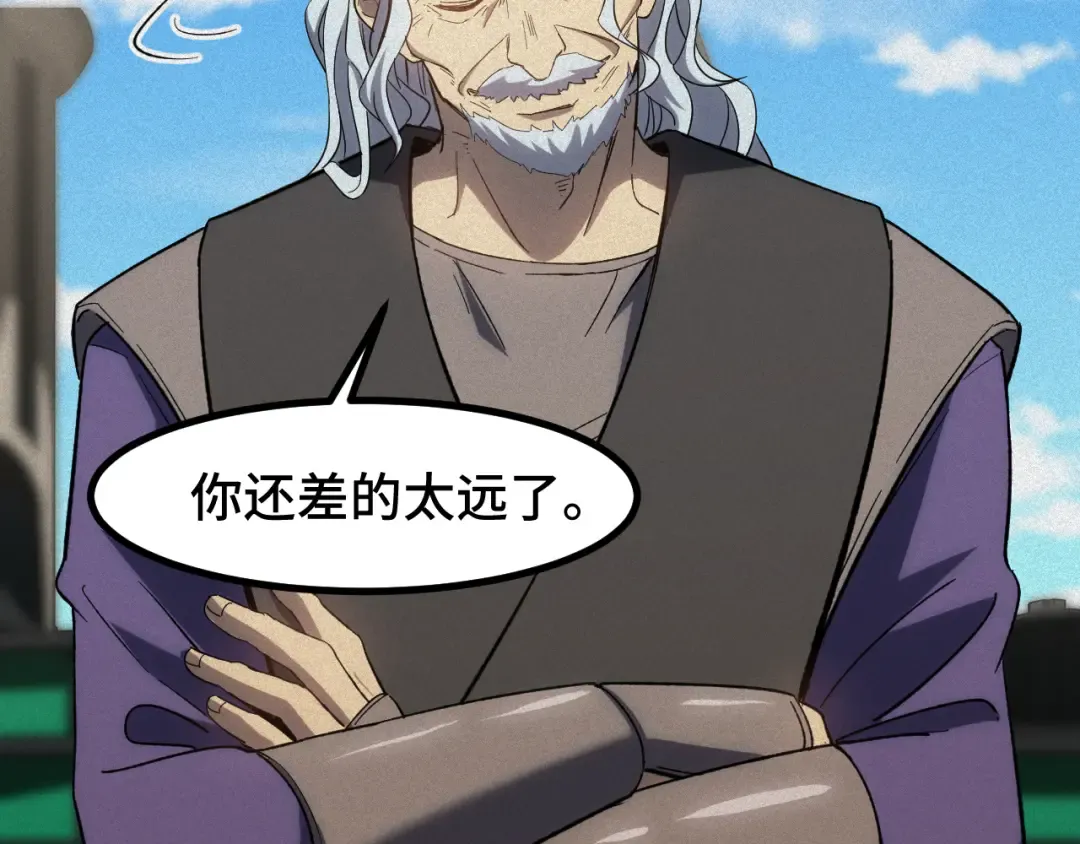 第73话 意志相冲 第50页