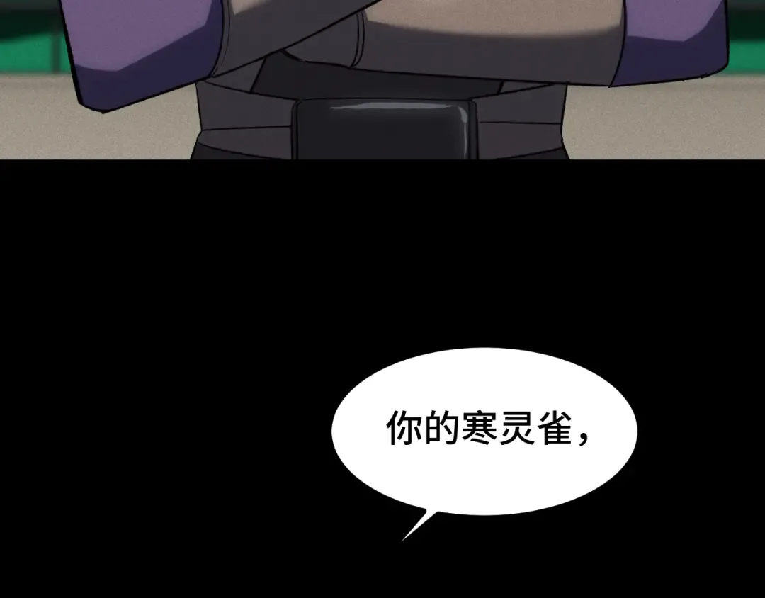第73话 意志相冲 第51页