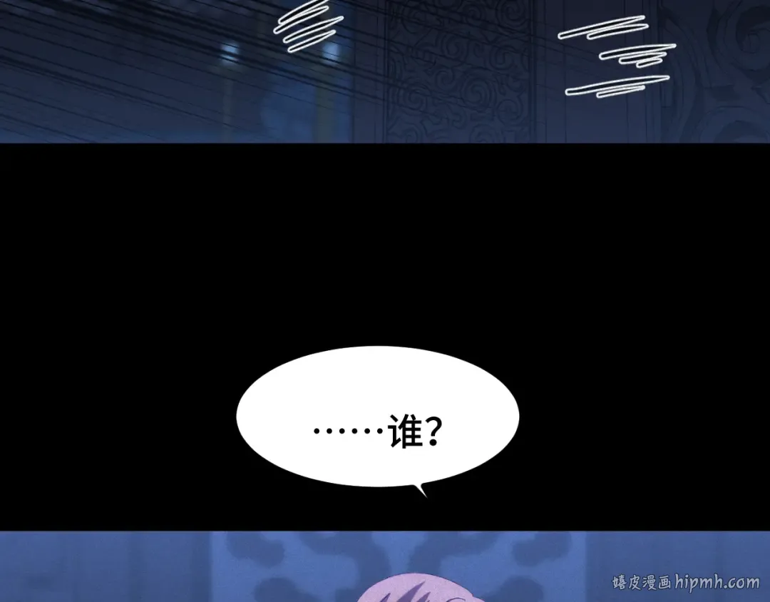第73话 意志相冲 第56页