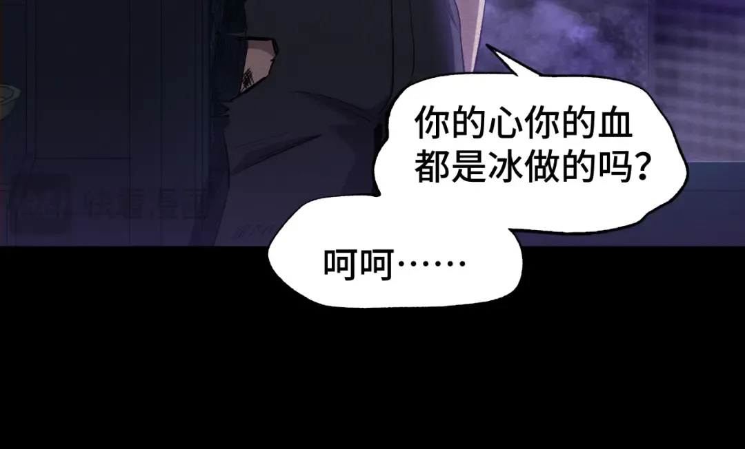 第73话 意志相冲 第60页