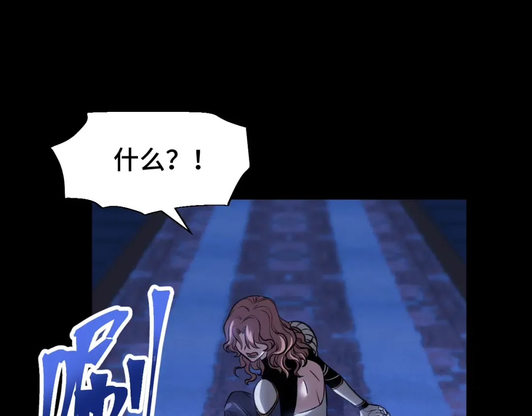 第73话 意志相冲 第61页