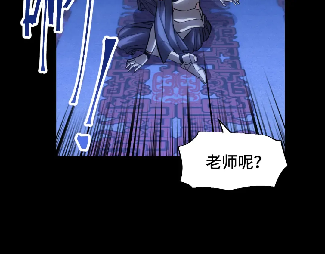 第73话 意志相冲 第62页