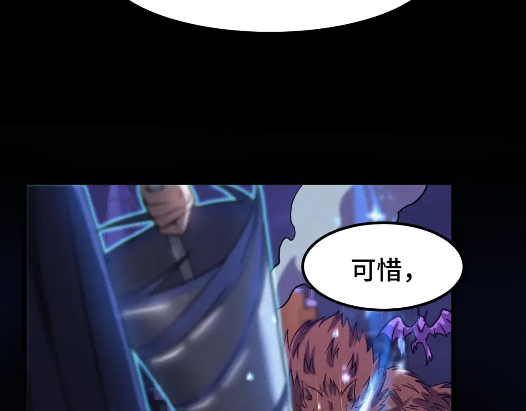 第73话 意志相冲 第69页