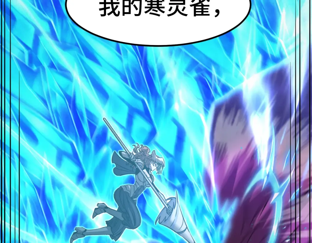 第73话 意志相冲 第71页