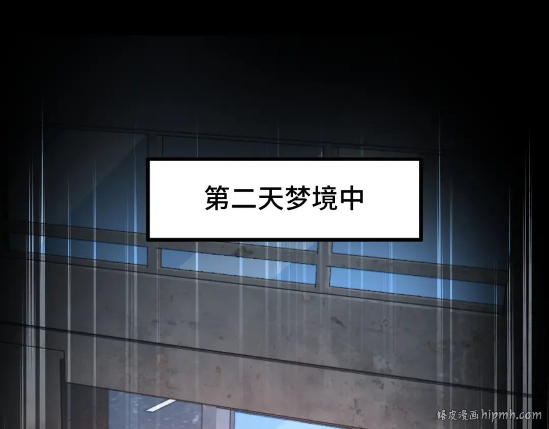 第73话 意志相冲 第112页