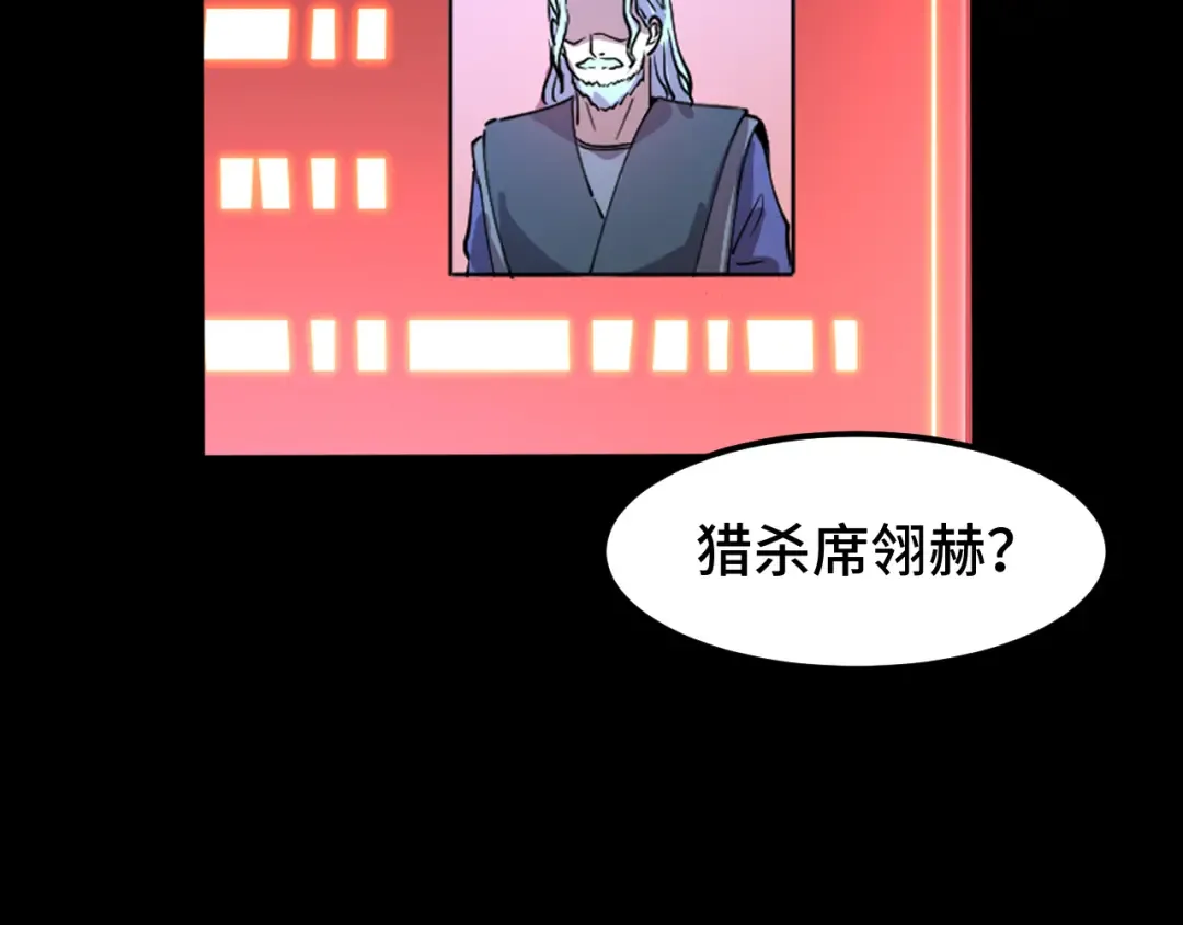 第73话 意志相冲 第126页
