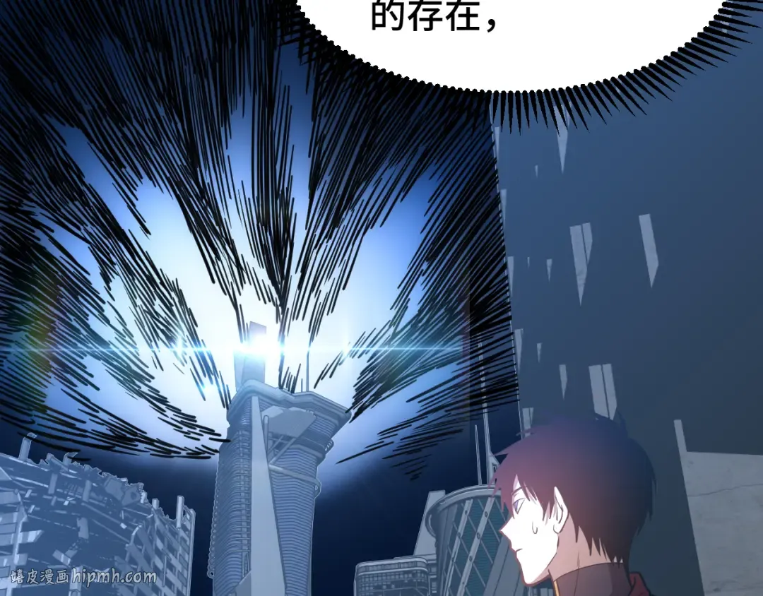 第73话 意志相冲 第128页