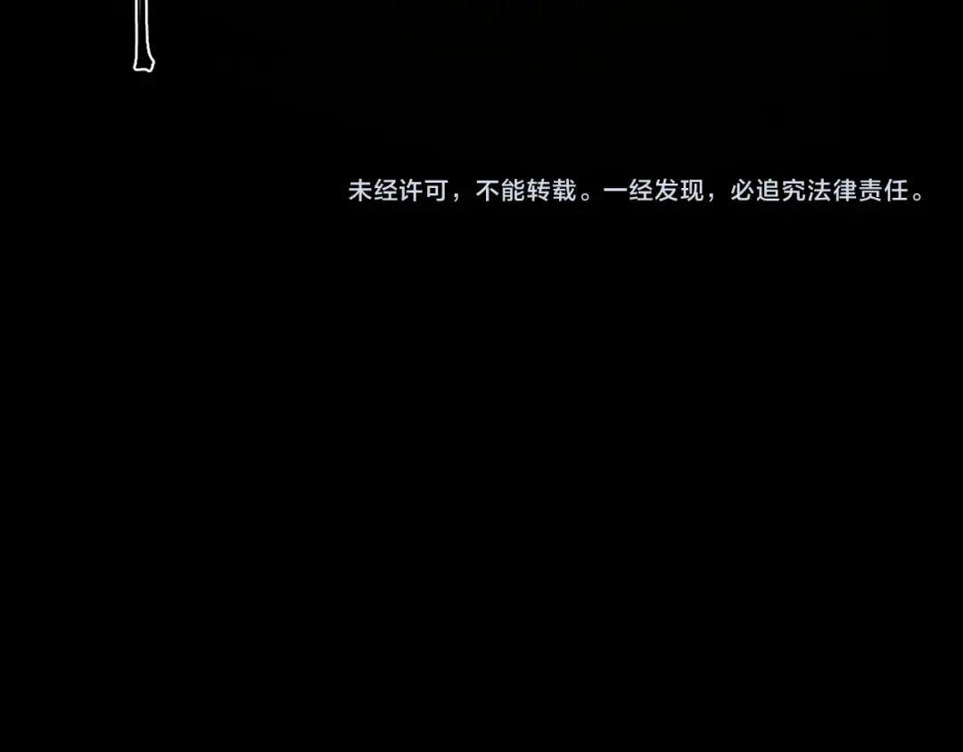 第73话 意志相冲 第159页
