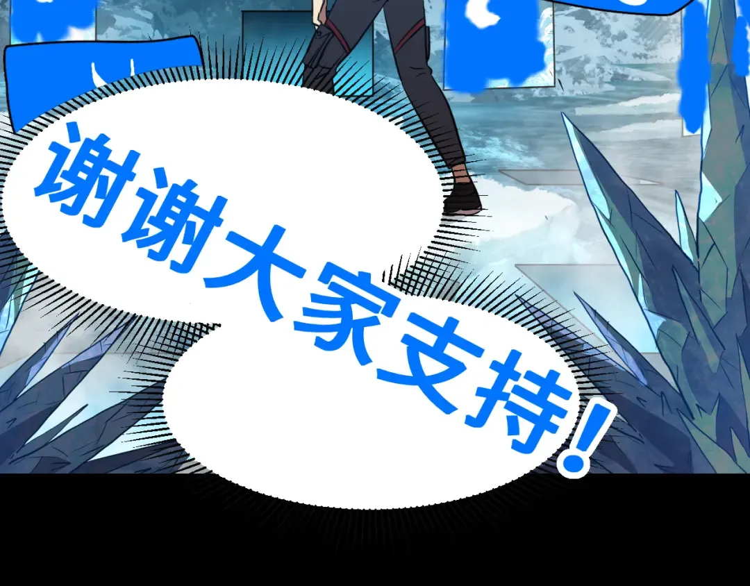 第73话 意志相冲 第166页