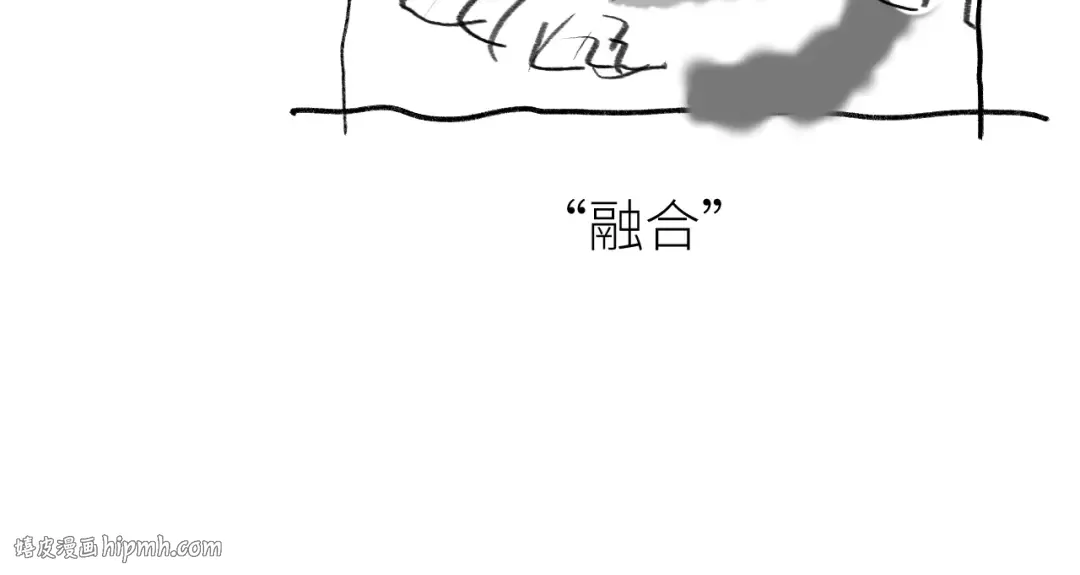 第73话 意志相冲 第168页
