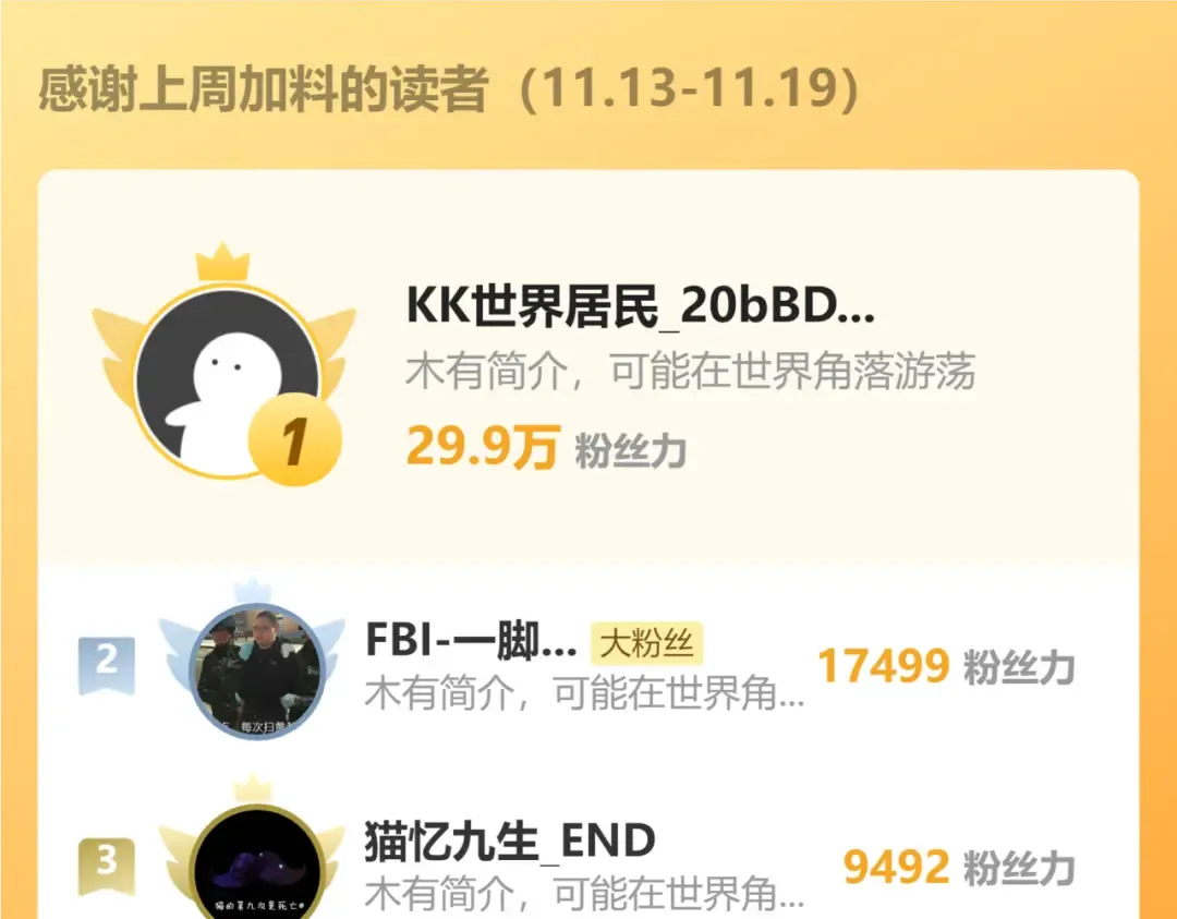 第73话 意志相冲 第170页