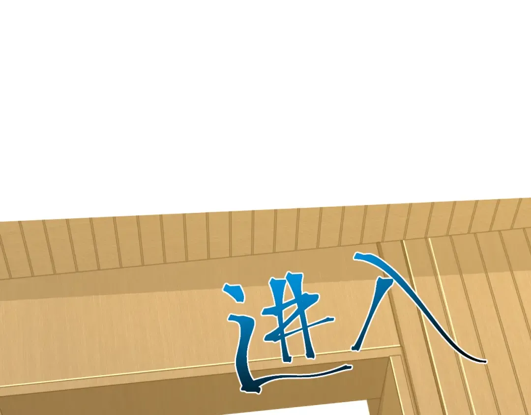 第74话 切磋 第25页