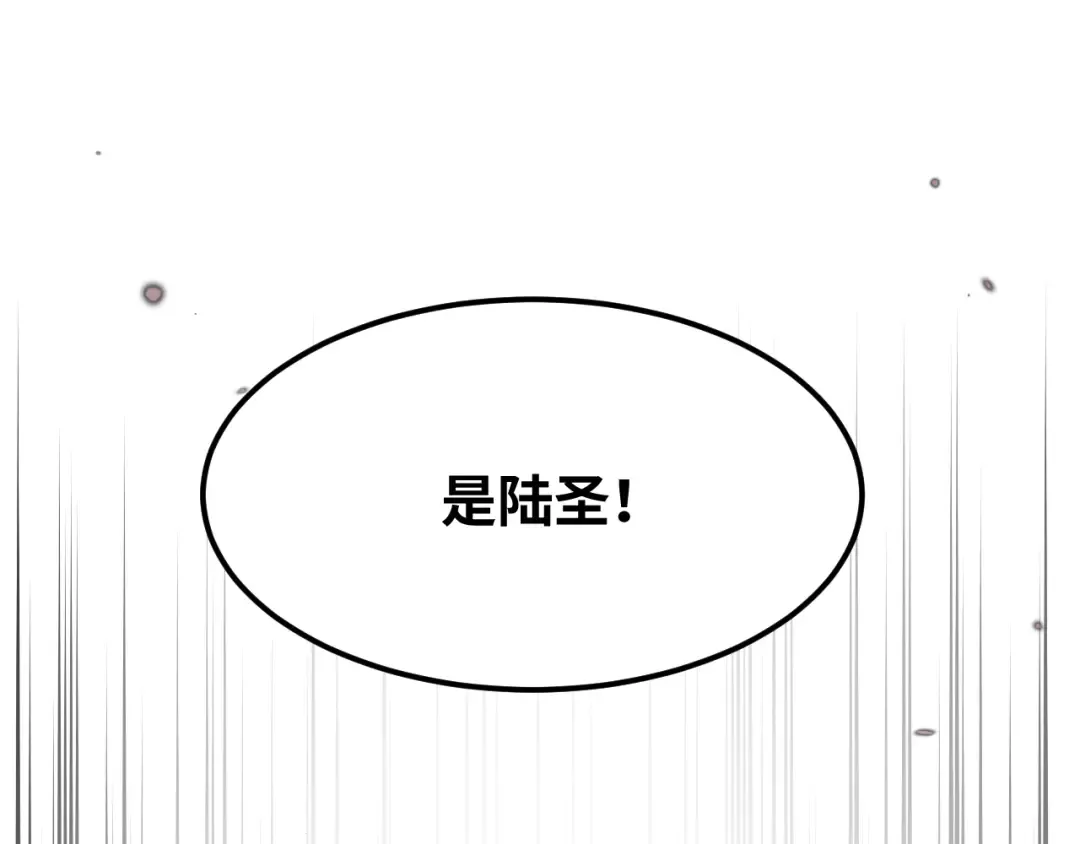 第74话 切磋 第45页
