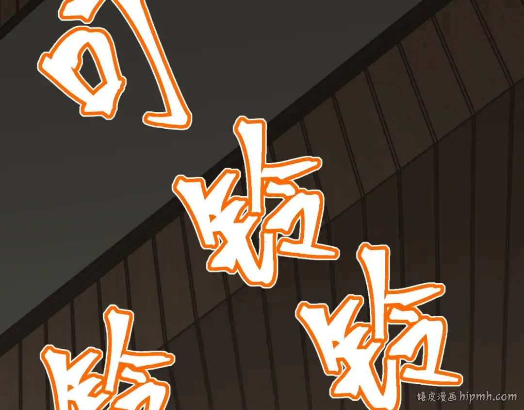 第74话 切磋 第48页