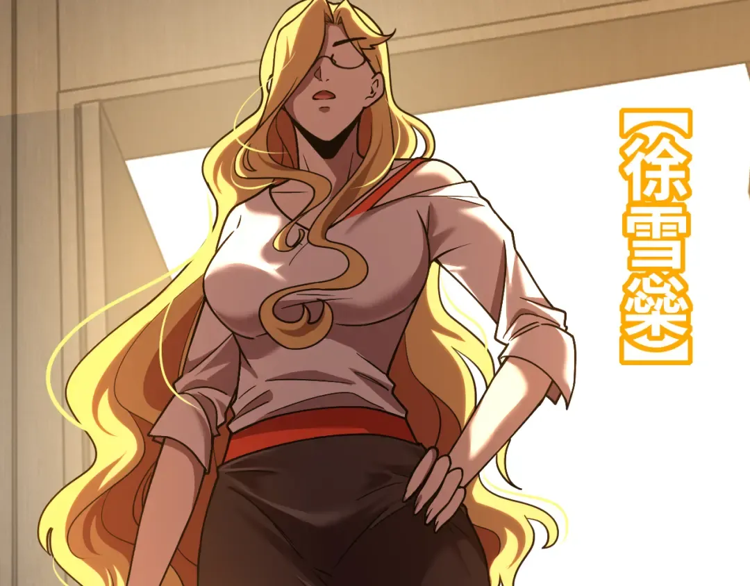 第74话 切磋 第50页
