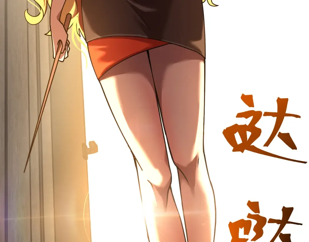 第74话 切磋 第51页