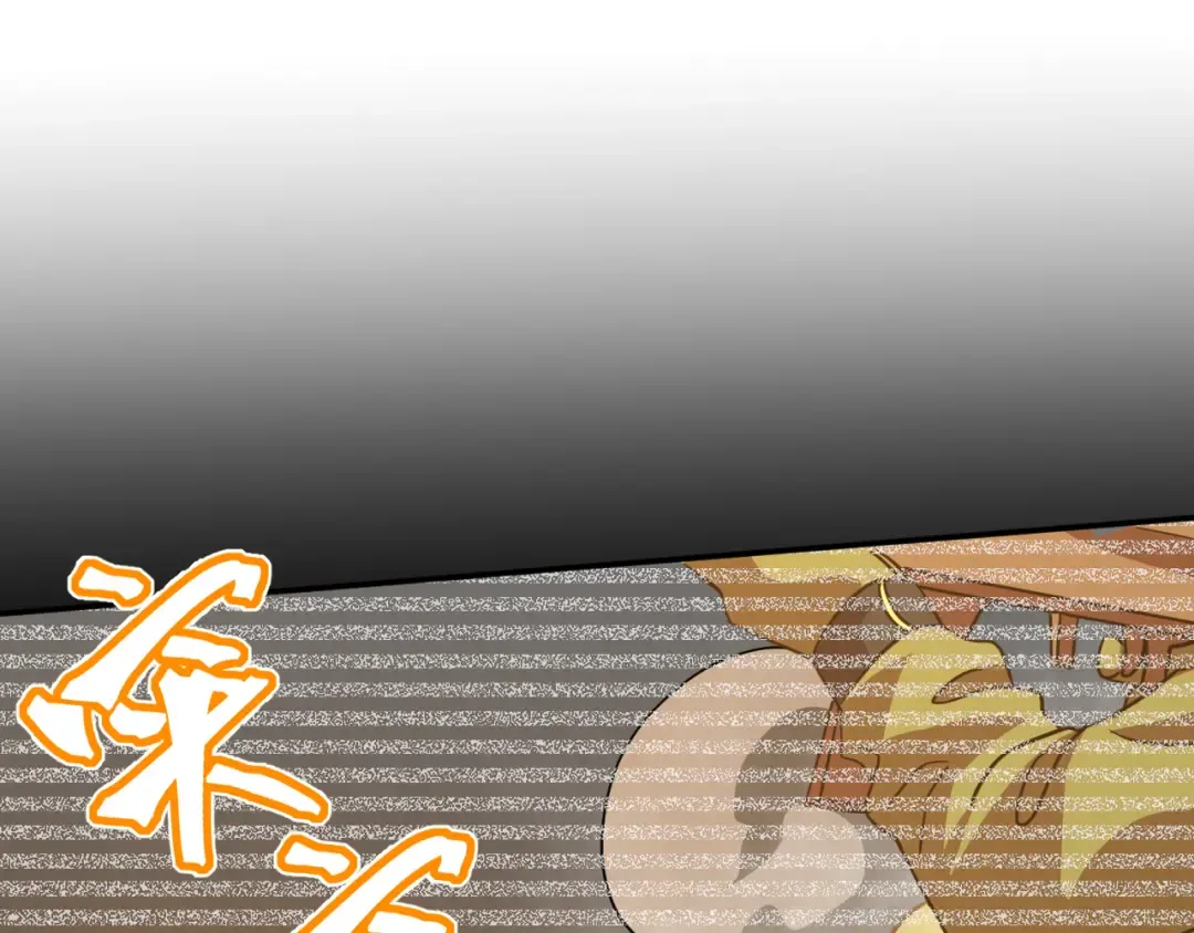 第74话 切磋 第58页
