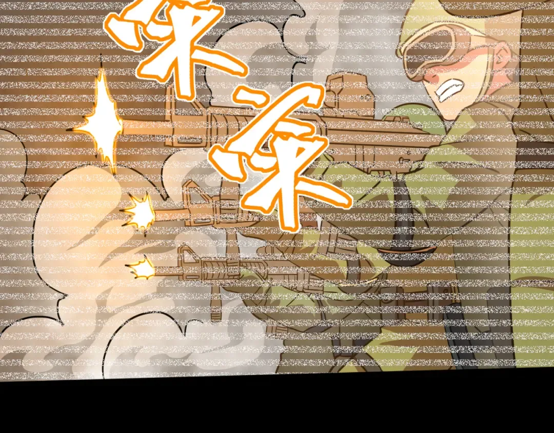 第74话 切磋 第59页