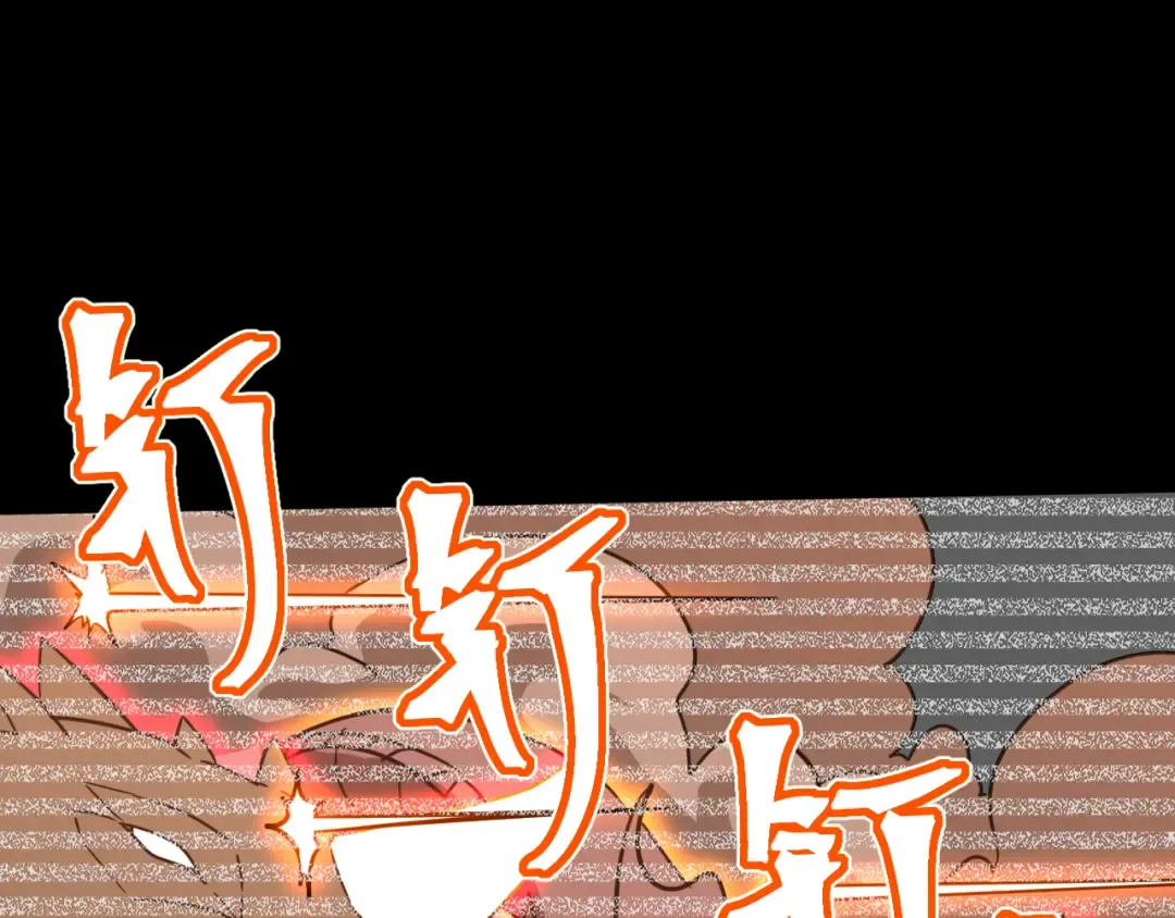 第74话 切磋 第60页