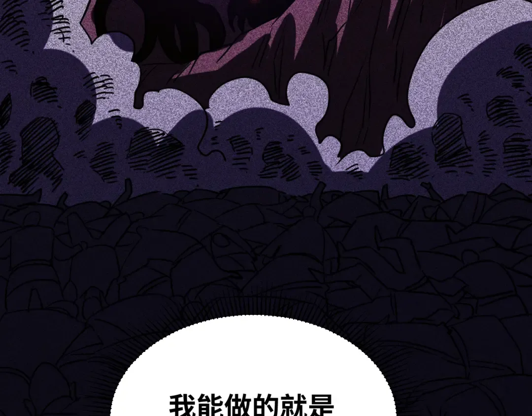 第74话 切磋 第121页