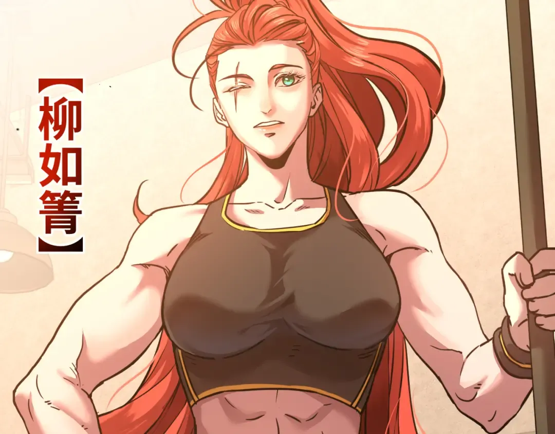 第74话 切磋 第155页