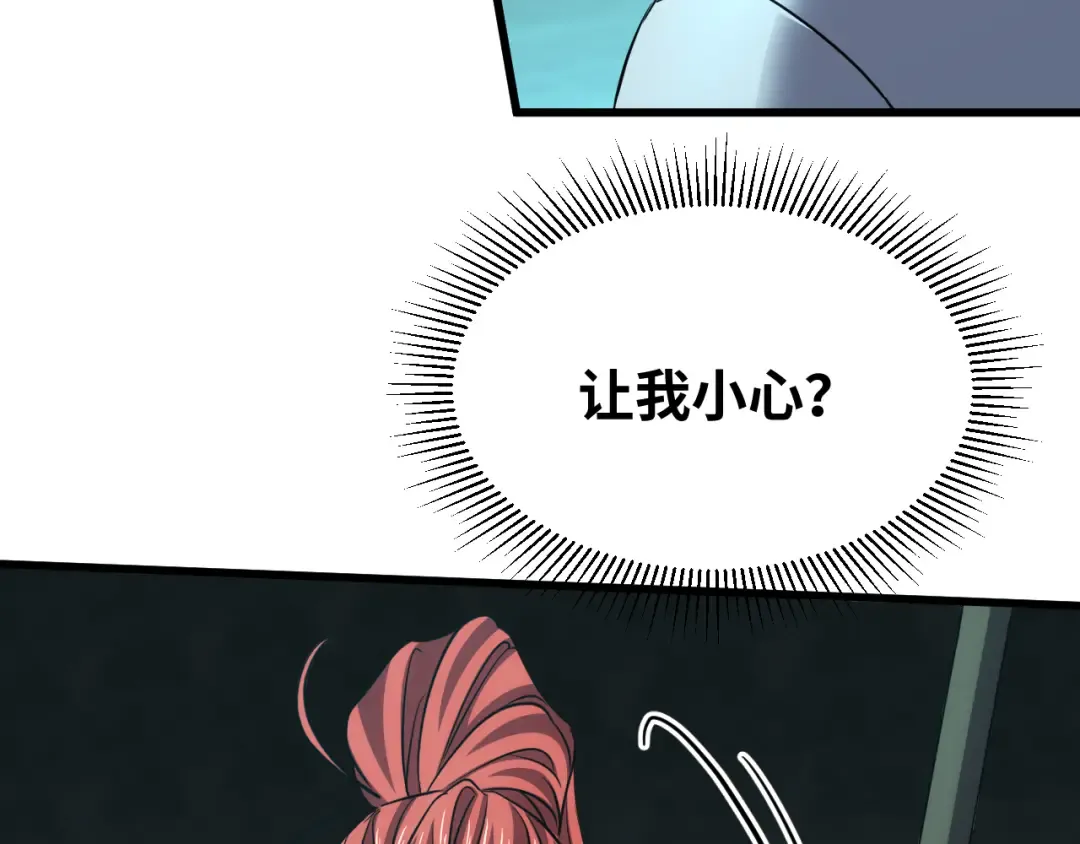 第74话 切磋 第183页