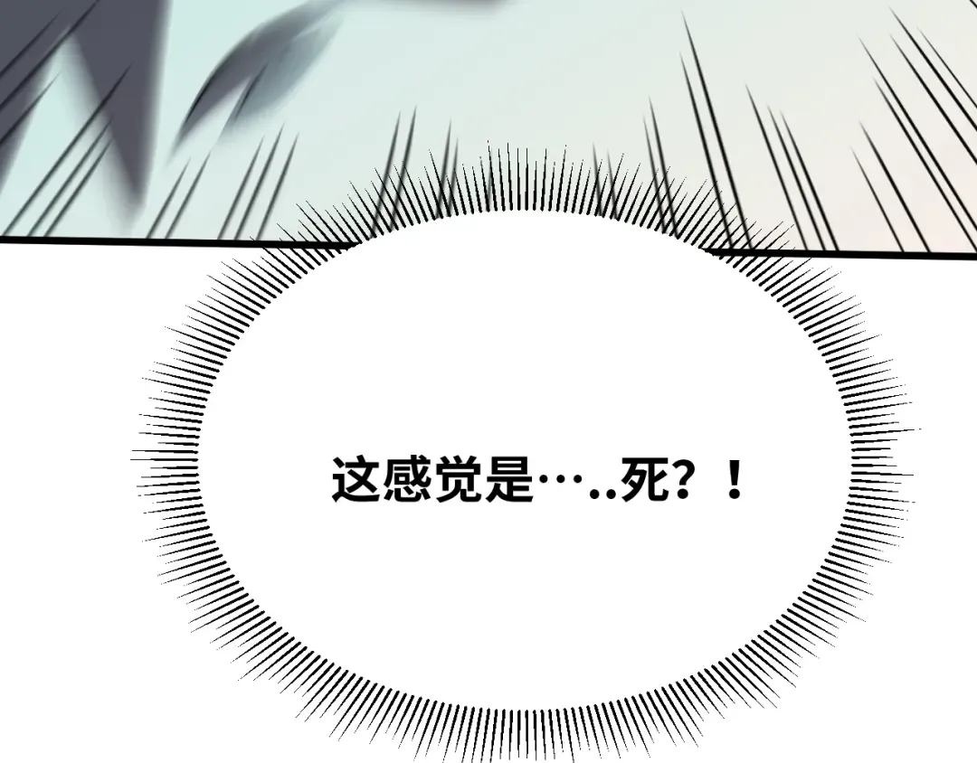 第74话 切磋 第198页