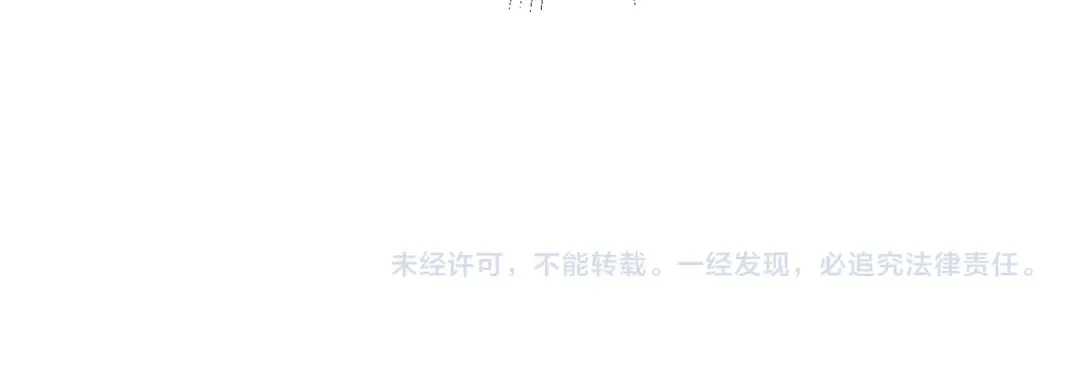第74话 切磋 第199页